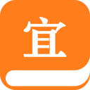 宜搜小说兑换码正版下载5.2.0最新版