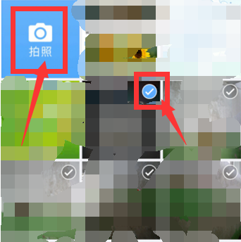 美篇怎么制作图片和文字 美篇制作图片和文字方法截图