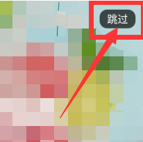 美篇怎么制作图片和文字 美篇制作图片和文字方法截图