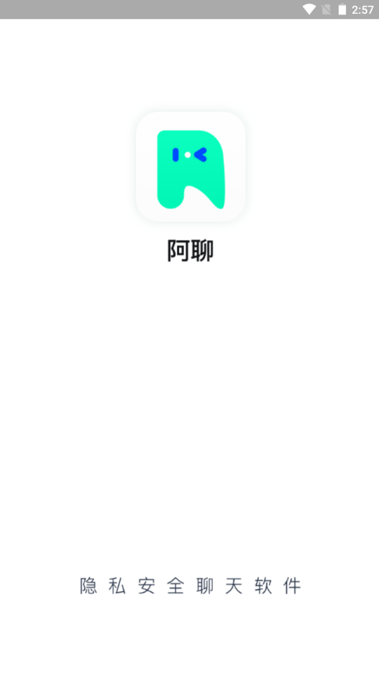 阿聊交友
