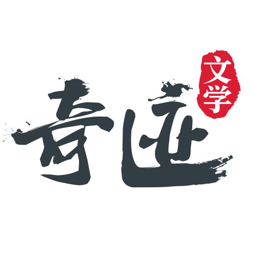 奇迹文学app2.4.28.06安卓版