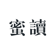 蜜读安卓V5.2.1最新版