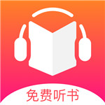 免费听书王安卓最新版1.6.9 免费版