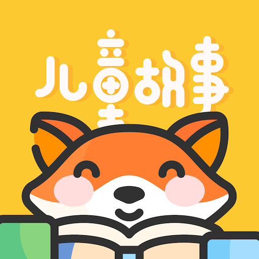 倍速阅读课堂APPV7.2