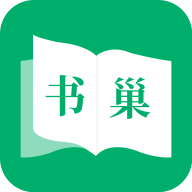 书巢小说app1.2.0免费版