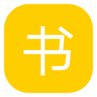 书说搜书神器1.2.1 最新版