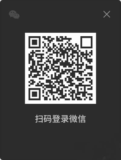 微信车机版怎么用 微信车机版使用说明