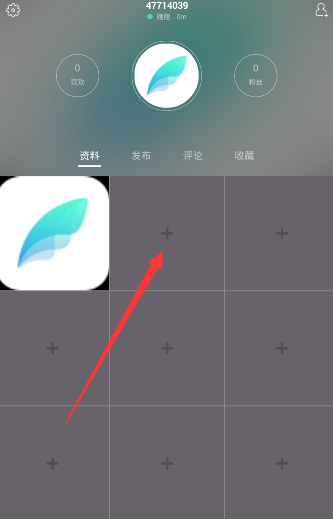 《lesdo》账号注销功能说明介绍