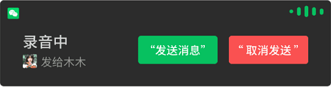 微信车机版怎么用 微信车机版使用说明
