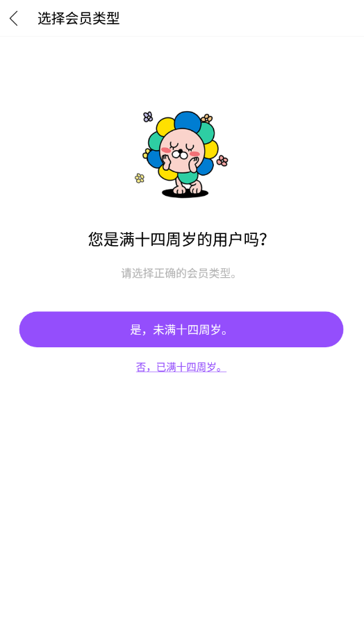 lysn苹果版下载