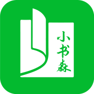 小书森app官方最新版v1.2.0安卓版