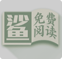 小鲨阅读免费去广告版2.0.0.4 最新版