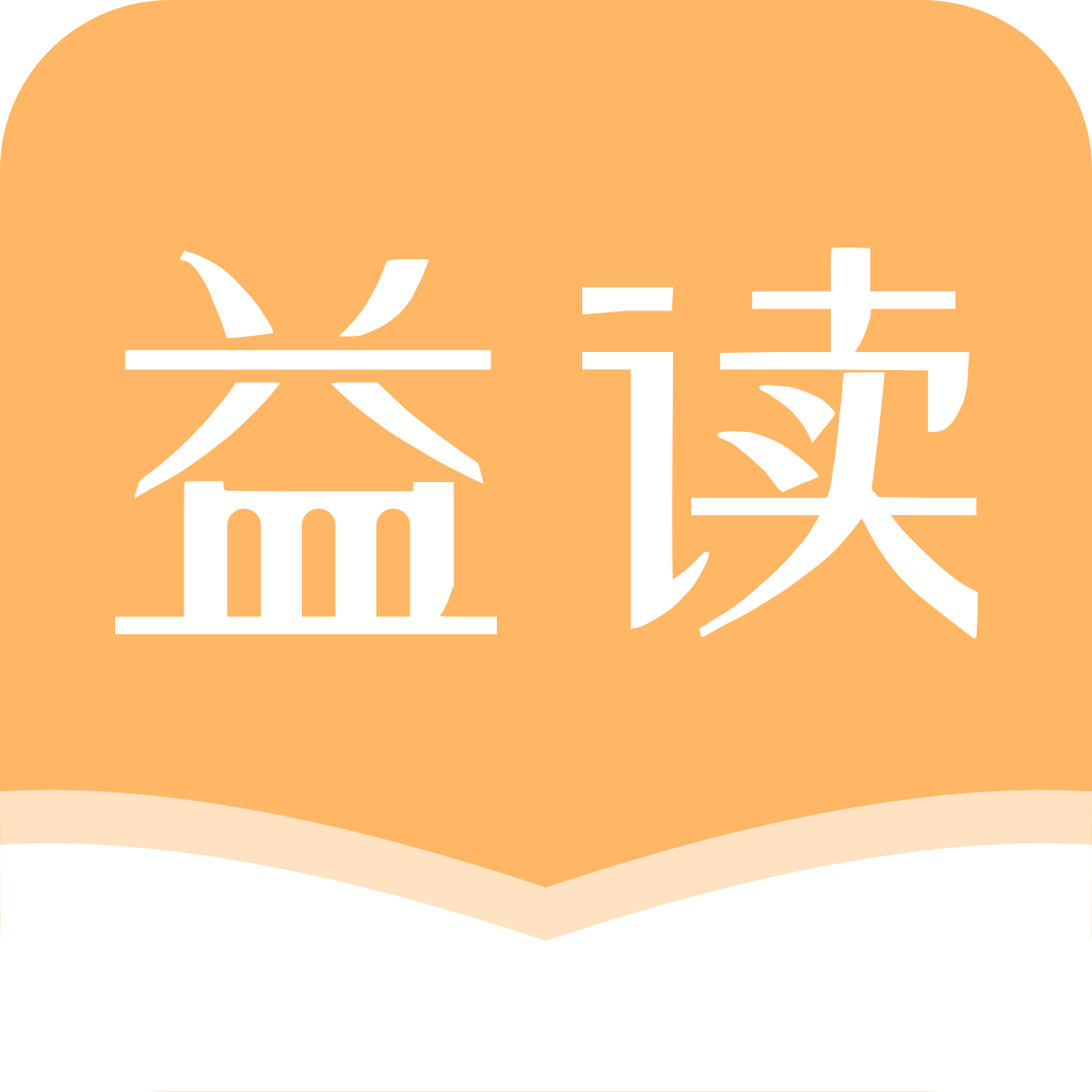 益读小说app1.0安卓版