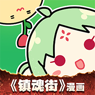 有妖气漫画安卓版5.8.0最新版