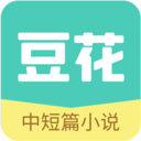 豆花阅读app1.1安卓版