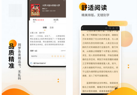 新笔趣阁书城无广告版