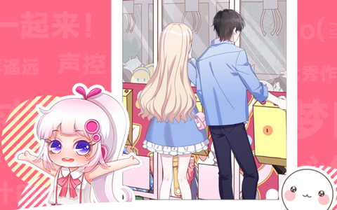 触漫星球官方版