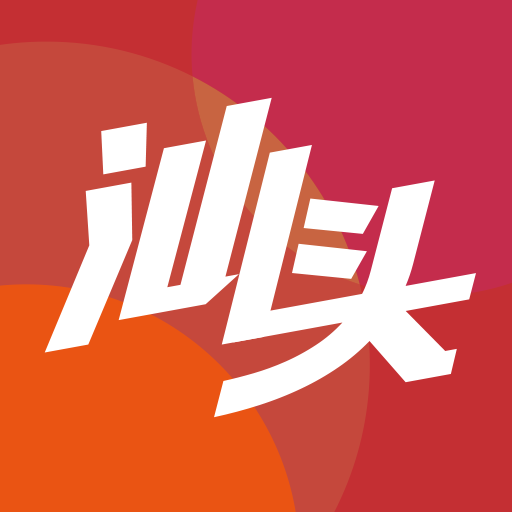 汕头e京网客户端2.113 最新版
