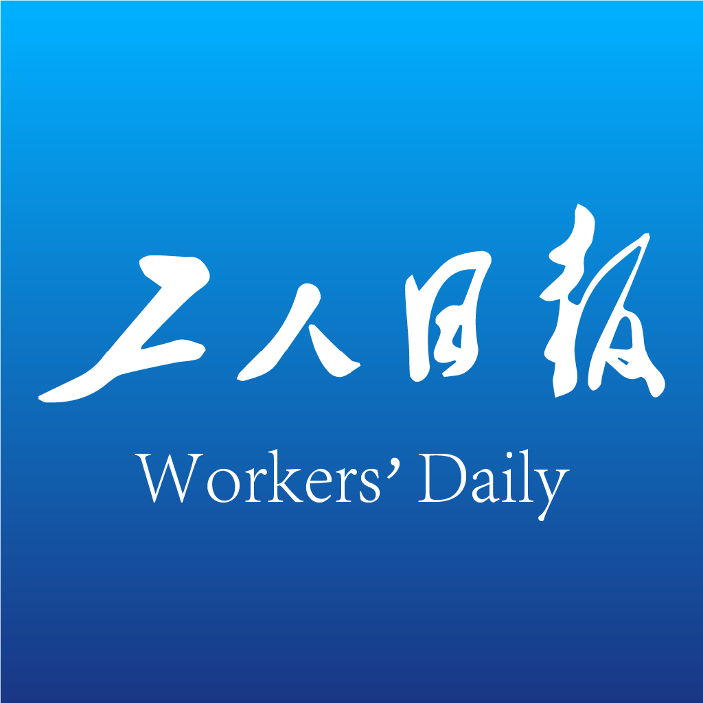 工人日报客户端评硕士送外卖2.3.5 最新版