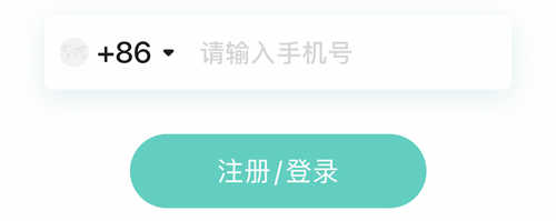 YeetalkApp怎么注册