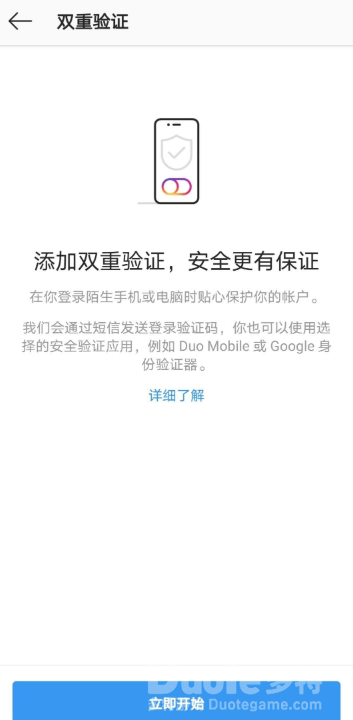 instagram官方版下载安卓