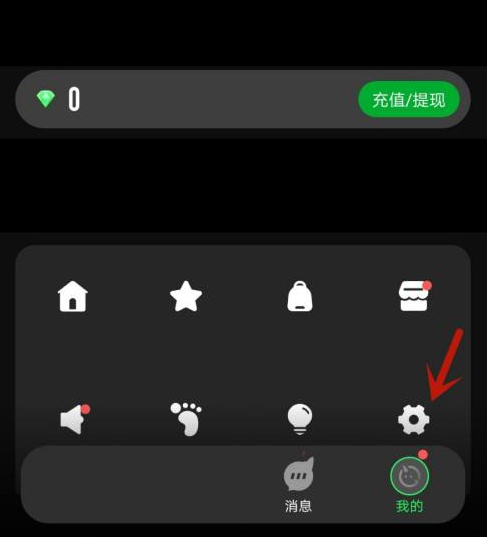 柜柜交友官网版