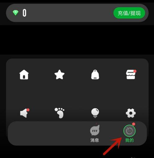 柜柜交友官网版