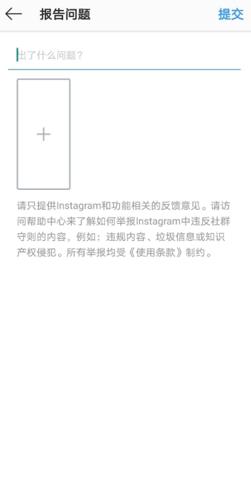 instagram官方版下载安卓