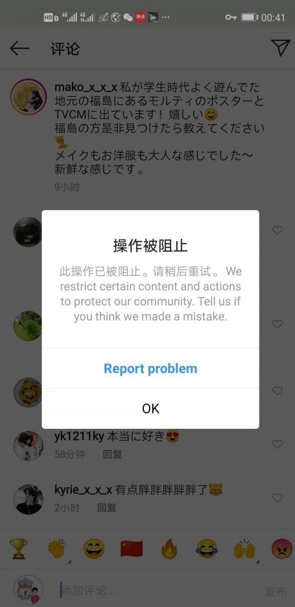 instagram官方版下载安卓