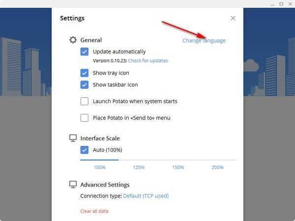 Potato Chat聊天软件设置中文教程