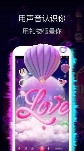 蝶恋直播955.tⅴ2.0.4