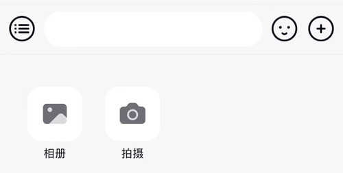 默往app怎么发不了图片