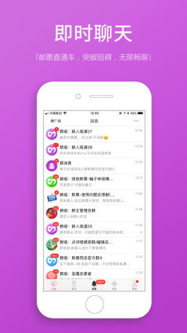 圣魔斯慕app官方安卓最新版本