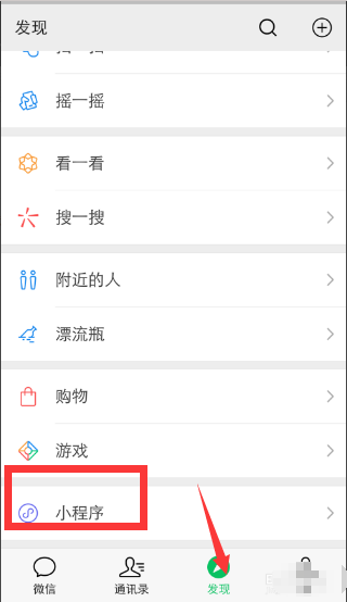 小红书app