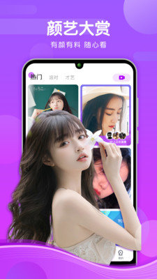 夜月直播免费版