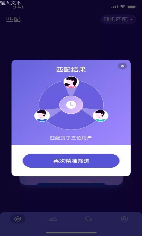 粉色fulao2最新下载安卓版免费