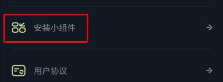 贴贴霸占他的屏幕