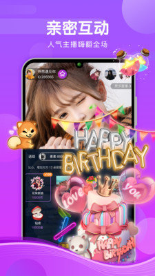 夜月直播免费版