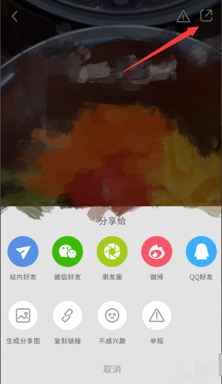 小红书app