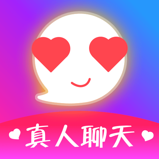 附近人默默交友真人聊天
