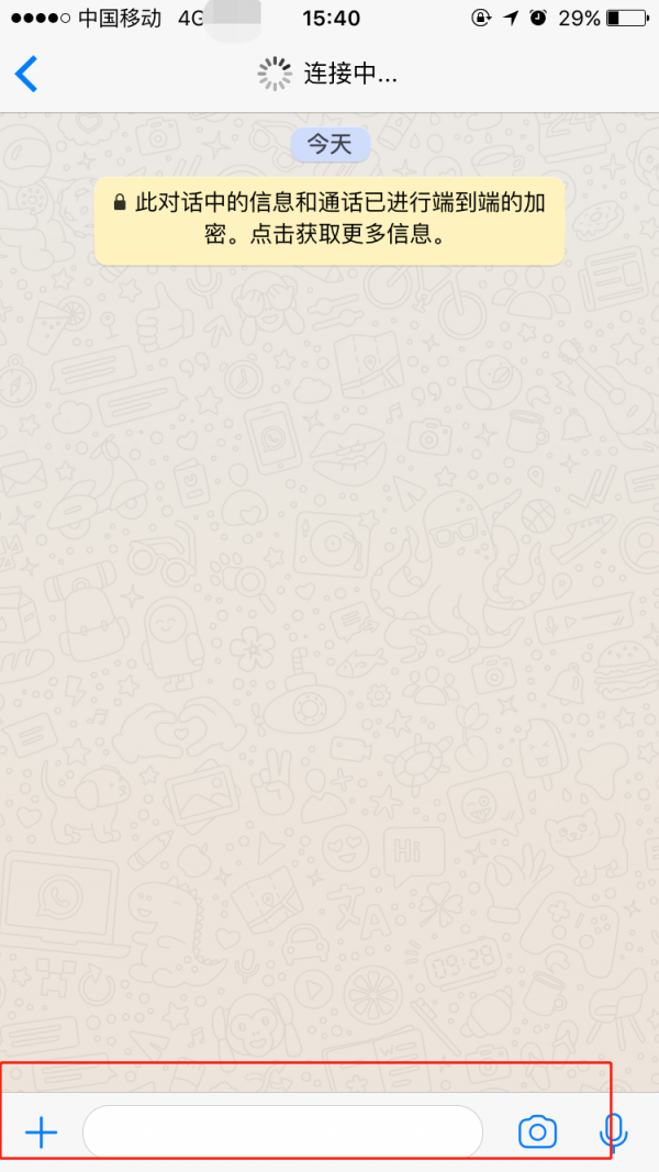 whatsapp最新版本安卓下载安装