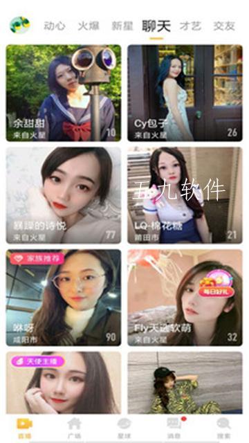 fulao2app苹果轻量版