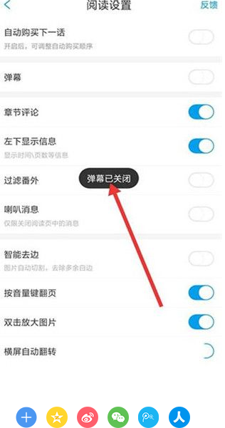 36漫画app下载（最新版）