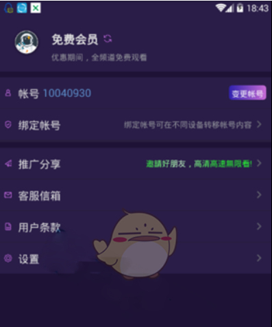 fulao2国内官方下载点