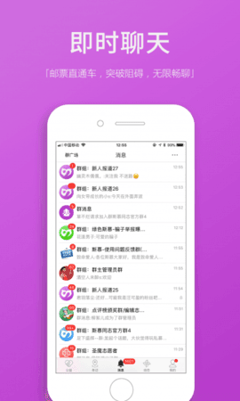 圣魔斯慕app