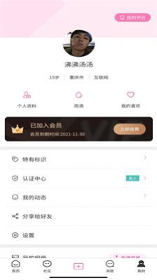 字母站app安卓最新版
