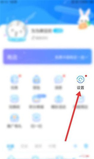 36漫画app下载（最新版）