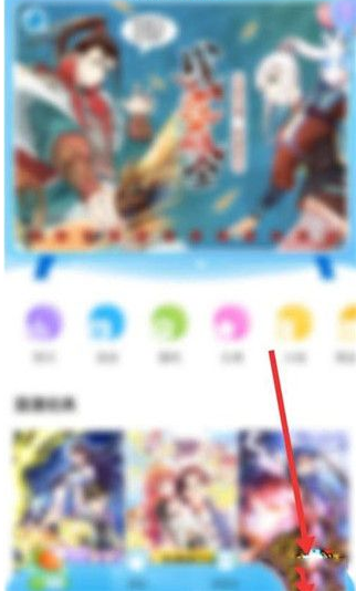 36漫画app下载（最新版）