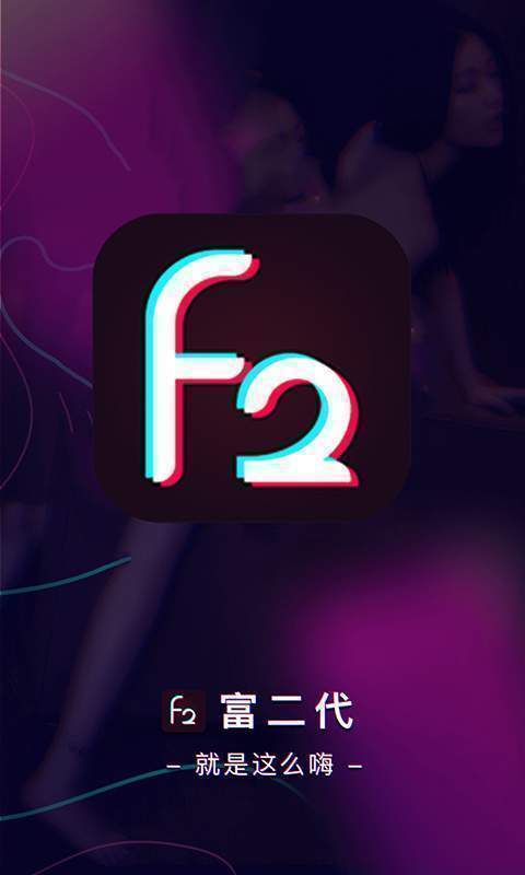 f2d6.vip 2.2.7.app