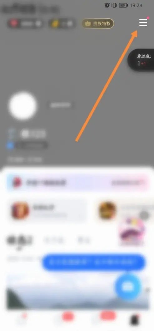 tt语音官方正版下载安卓